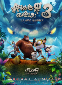 五月综合久久